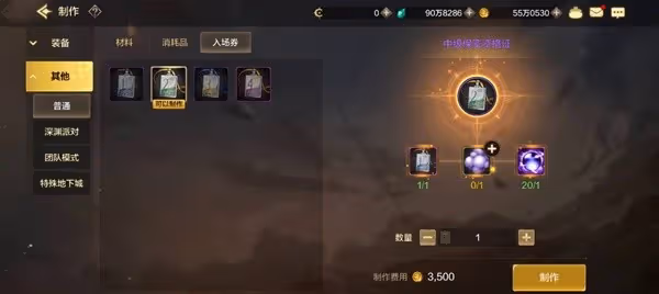 《DNF手游》赫拉斯研究所玩法速覽
