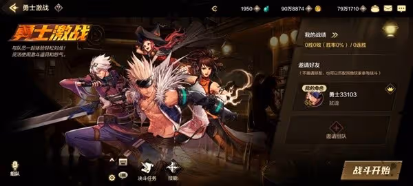 《DNF手游》PVP模式玩法與獎勵介紹