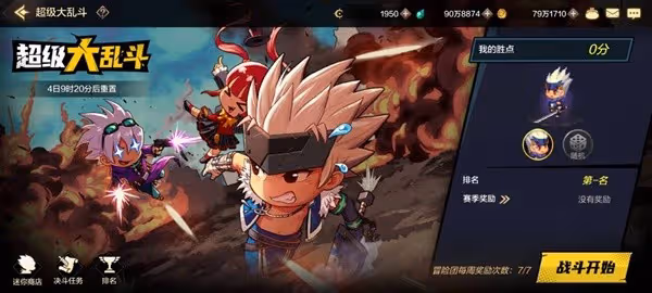 《DNF手游》PVP模式玩法與獎勵介紹