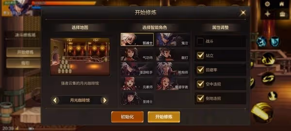 《DNF手游》PVP模式玩法與獎勵介紹
