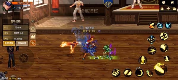 《DNF手游》PVP模式玩法與獎勵介紹