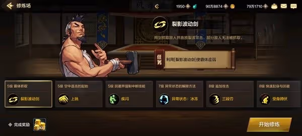 《DNF手游》PVP模式玩法與獎勵介紹