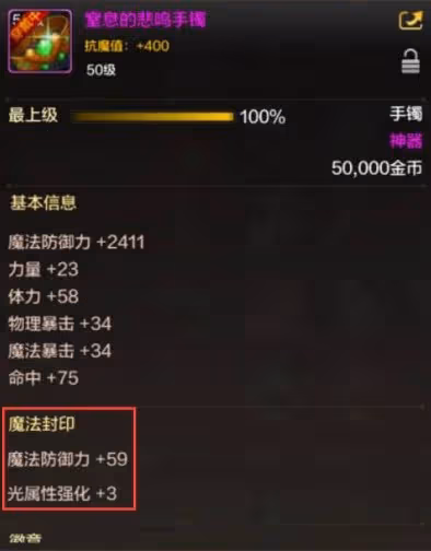 《DNF手游》悲鳴洞穴副本介紹