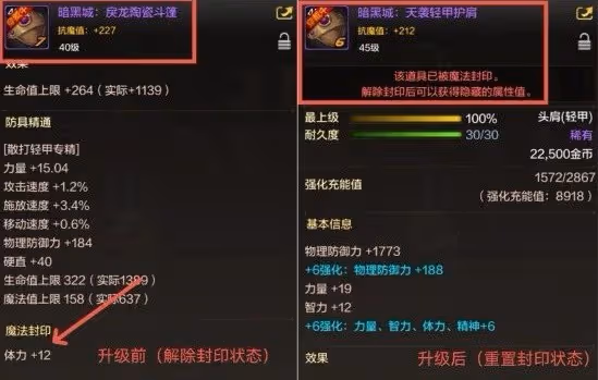《DNF手游》資源利用最大化指南