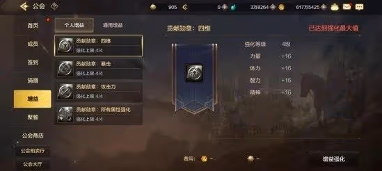 《DNF手游》資源利用最大化指南