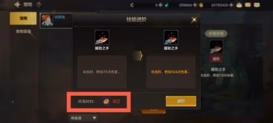 《DNF手游》資源利用最大化指南