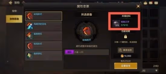 《DNF手游》資源利用最大化指南