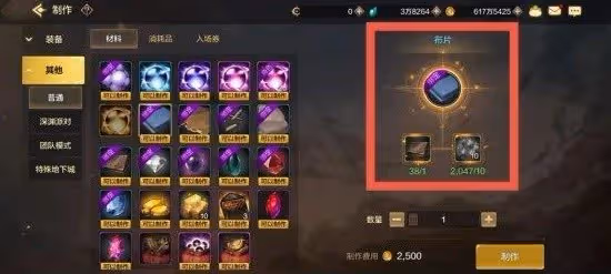 《DNF手游》資源利用最大化指南
