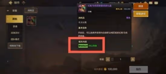 《DNF手游》資源利用最大化指南