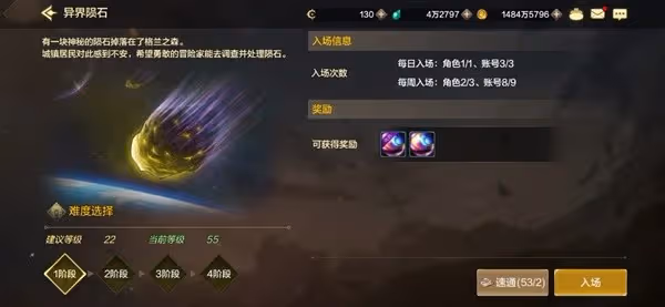 《DNF手游》20-40級刷圖推薦
