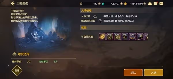 《DNF手游》20-40級刷圖推薦