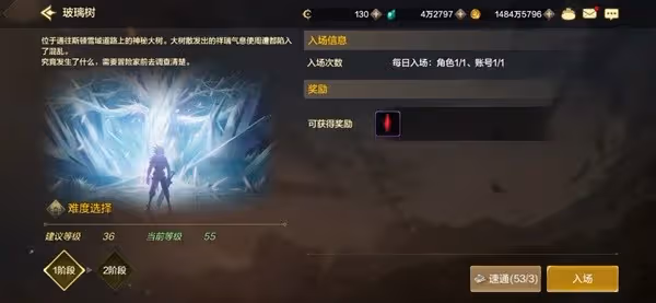 《DNF手游》20-40級刷圖推薦