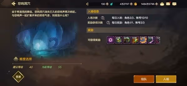 《DNF手游》20-40級刷圖推薦
