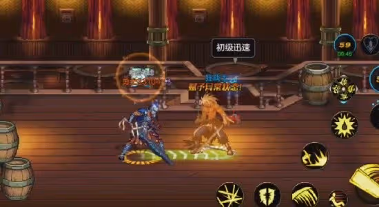 《DNF手游》狂戰士PK技巧分享