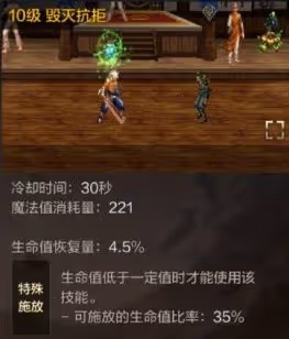 《DNF手游》狂戰士PK技巧分享