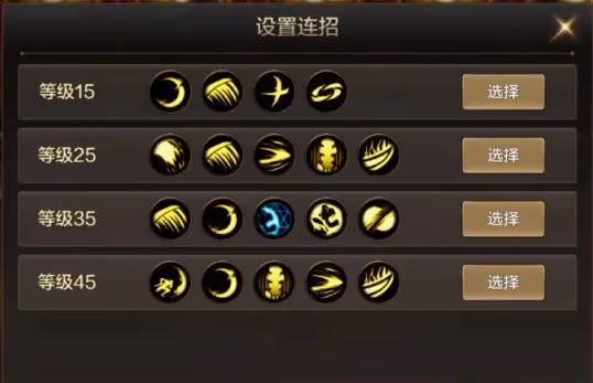《DNF手游》鬼泣PK技巧分享