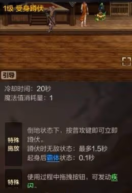 《DNF手游》鬼泣PK技巧分享