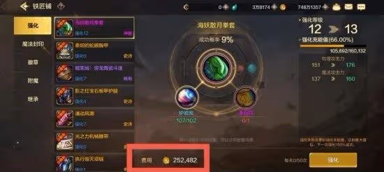 《DNF手游》貨幣系統詳解