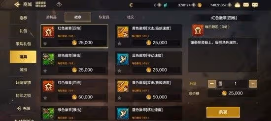 《DNF手游》貨幣系統詳解