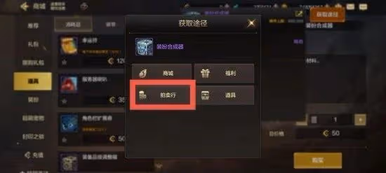 《DNF手游》貨幣系統詳解