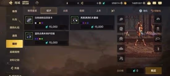 《DNF手游》貨幣系統詳解