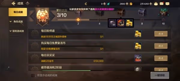 《DNF手游》深淵票獲取方法