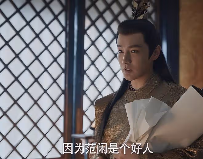 《慶餘年2》:這反轉大家沒想到吧,「扮豬吃老虎」,他隱藏最深