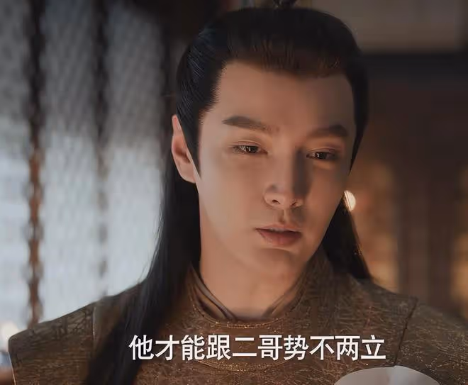 《慶餘年2》:這反轉大家沒想到吧,「扮豬吃老虎」,他隱藏最深