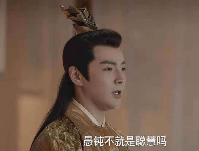 《慶餘年2》:這反轉大家沒想到吧,「扮豬吃老虎」,他隱藏最深