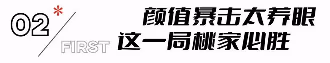 明晚空降!《狐妖小紅娘》來了,看完預告,我想說:可別再翻車了