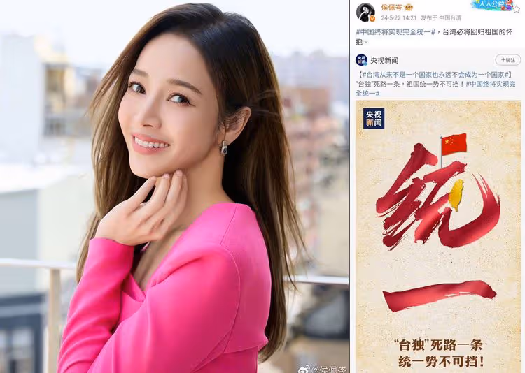 跟進中國藝人交作業！侯佩岑、歐陽娜娜喊統一口號「台灣必將回歸祖國」