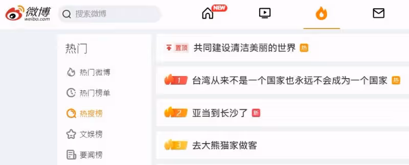 跟進中國藝人交作業！侯佩岑、歐陽娜娜喊統一口號「台灣必將回歸祖國」
