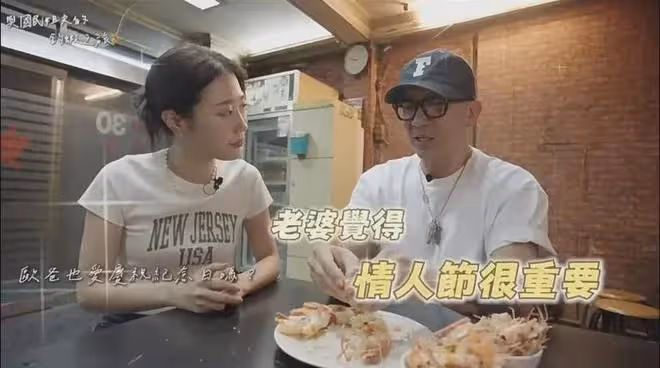 網曝具俊曄手握大S秘密！若大S停止投資就爆料，網友：殺豬盤中盤
