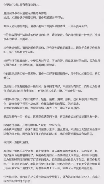 伊能靜兒子回國！現身機場秀紋身，獲妹妹熱情接機，或在上海發展