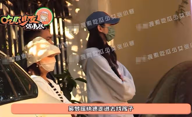 奚夢瑤上海接娃放學,跨抱4歲兒子母愛爆棚,一路與老師交流不斷