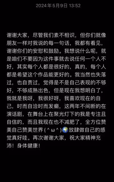 「葉靈兒」原演員發聲!被換角直言受打擊,金晨被質疑搶好友角色