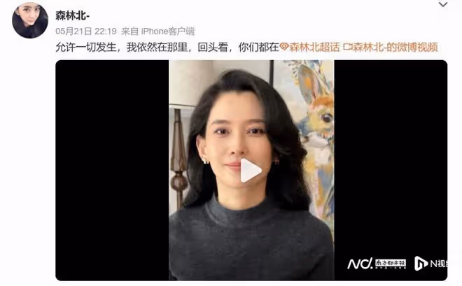 六年整形醫生曝森林北整容,曬海量對比照,女方回應是歲月的痕跡