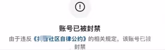 王紅權星遭全網封禁,靠立炫富人設走紅,稱身上沒有8位數不出門