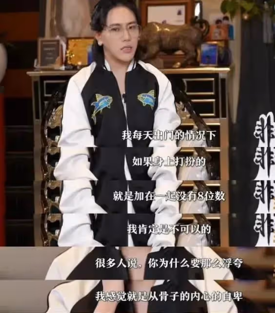 王紅權星遭全網封禁,靠立炫富人設走紅,稱身上沒有8位數不出門