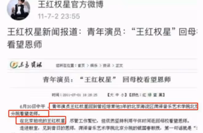 王紅權星遭全網封禁,靠立炫富人設走紅,稱身上沒有8位數不出門