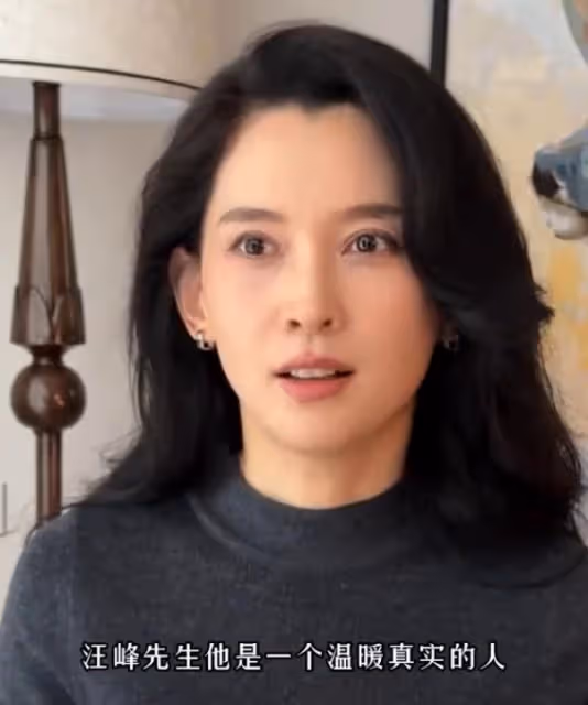 森林北回應和汪峰戀情,承認離異帶娃,否認整容,贊汪峰純粹傳統