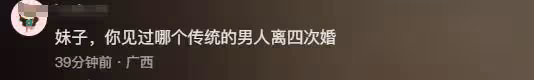 森林北回應和汪峰戀情,承認離異帶娃,否認整容,贊汪峰純粹傳統