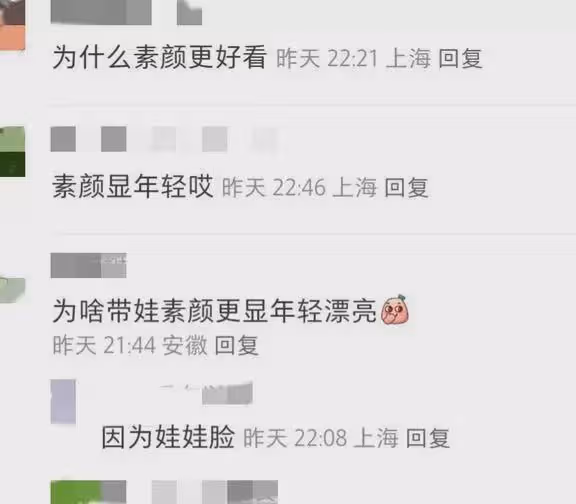 東方衛視主持人陳辰:39歲結婚,40歲後生倆娃,今被丈夫寵成少女