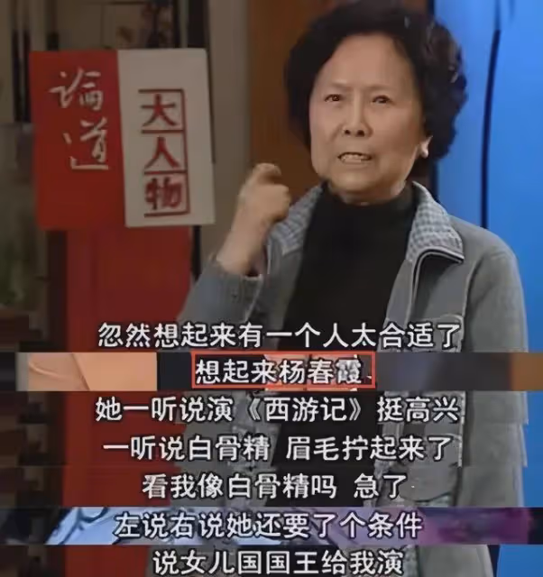 她被譽為「大陸第一美人」,兩位名導為其著迷,如今71歲依舊貌美