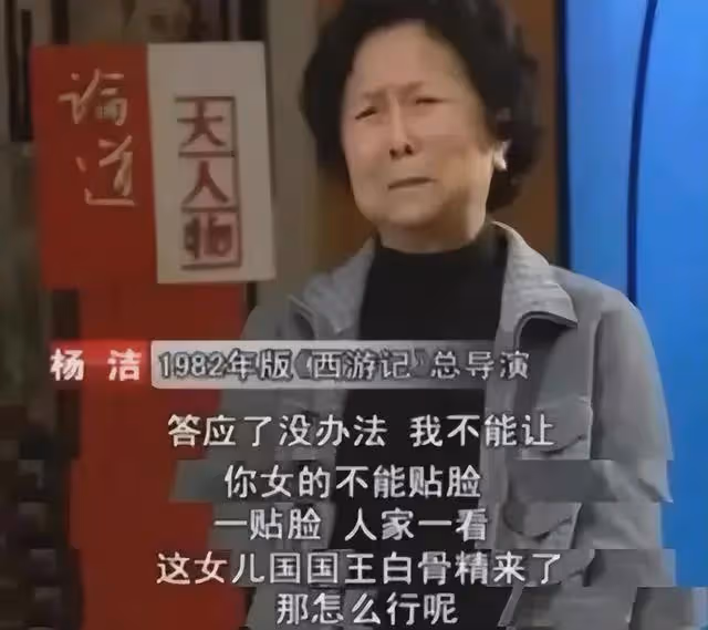 她被譽為「大陸第一美人」,兩位名導為其著迷,如今71歲依舊貌美