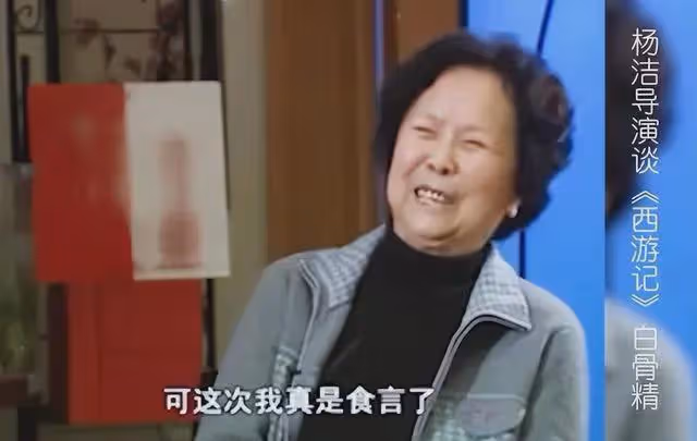 她被譽為「大陸第一美人」,兩位名導為其著迷,如今71歲依舊貌美