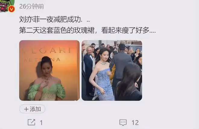 寶格麗第二彈:舒淇退場,劉亦菲咖位直降靠邊坐,遭到區別對待!