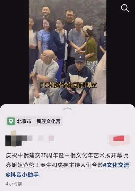 王小丫罕見現身北京畫展,56歲無兒無女,不是c位卻格外惹人關注