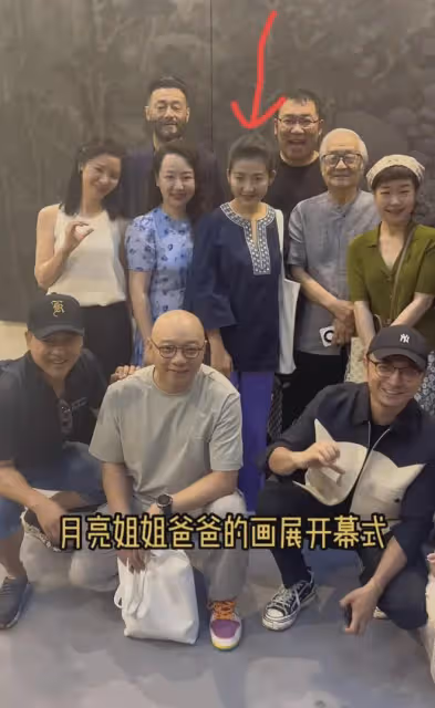王小丫罕見現身北京畫展,56歲無兒無女,不是c位卻格外惹人關注