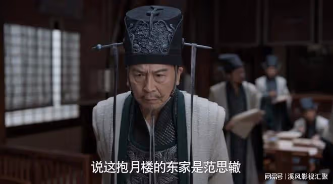 慶餘年:袁夢萬萬沒想到,幫著害死金家姑娘,導致她的悲慘結局!